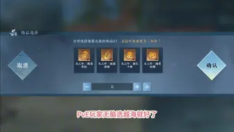 Download Video: 【新的】自选金打造，选什么