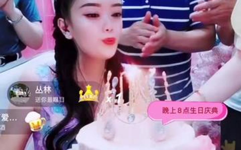 感谢哥哥姐姐们陪我度过一个幸福、快乐、美好的生日,因为有你们我的生活才会更加的精彩.我爱你们哔哩哔哩bilibili