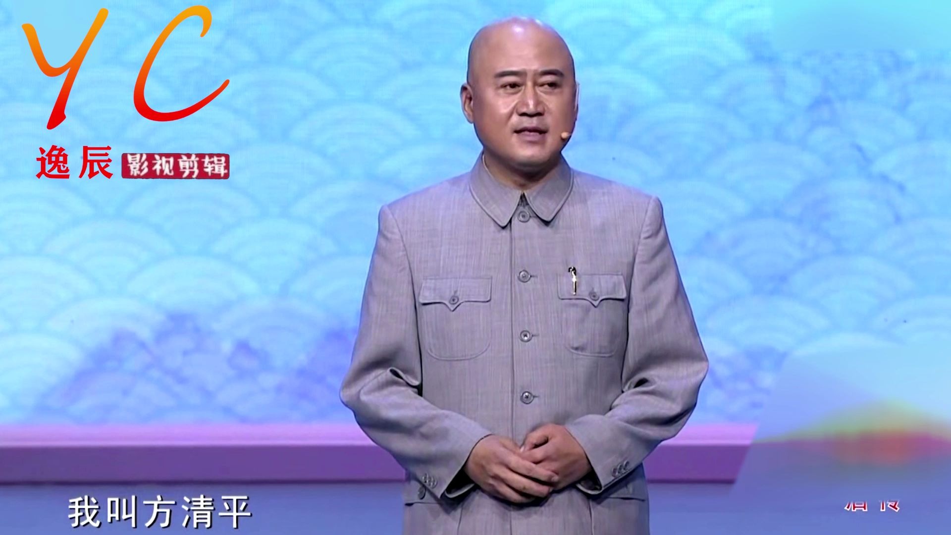 方清平重逢倪萍忆童年往事