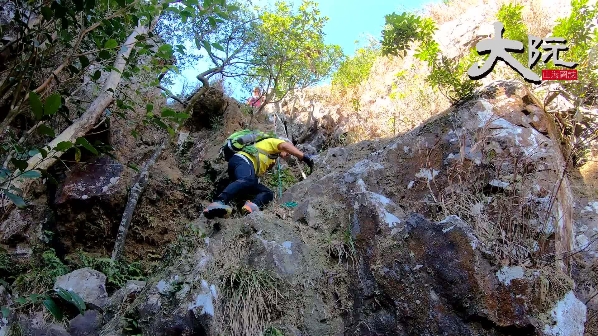 [图]大阮山海圖誌 美丽的香港 第三集馬鞍山