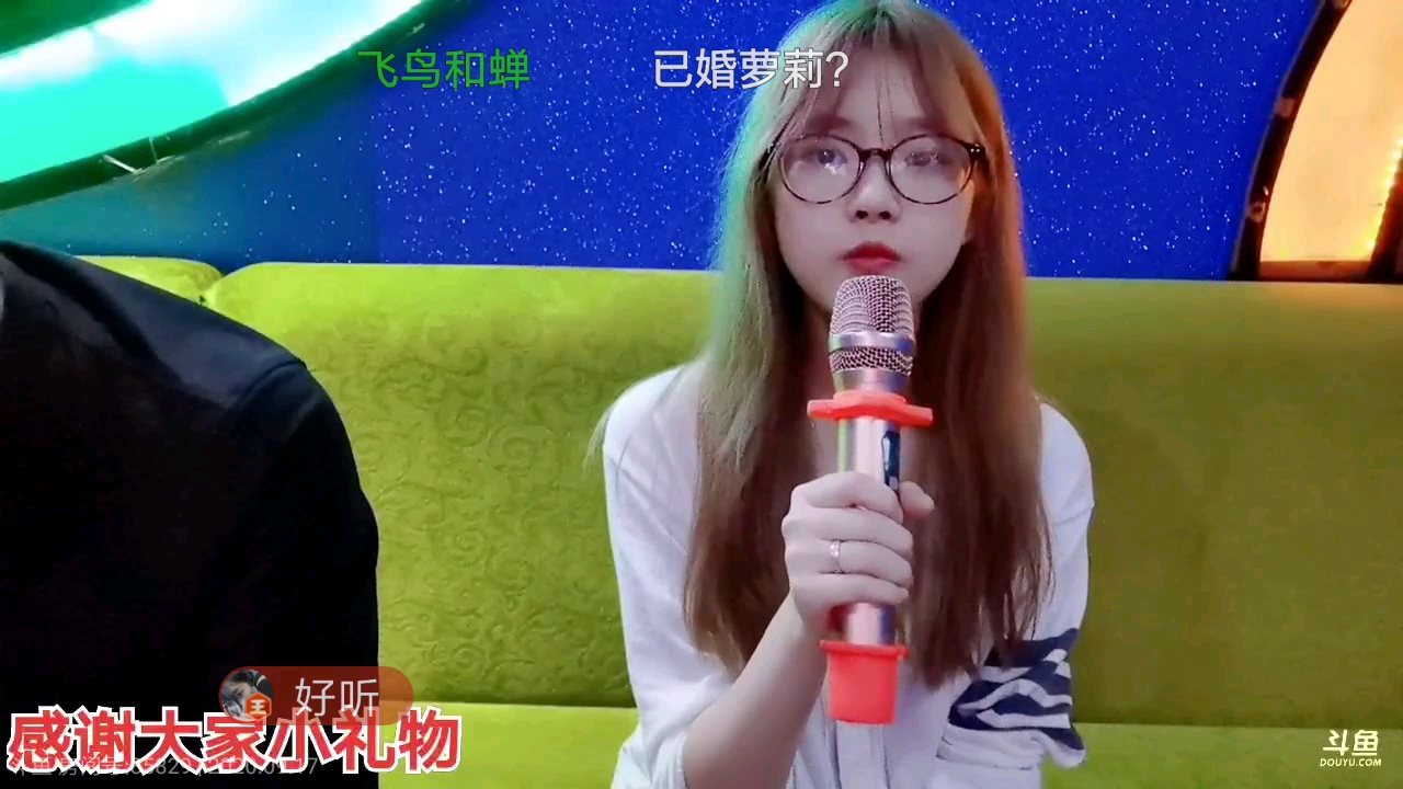 活动作品20200917串皇和折花把歌唱