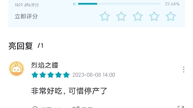 可曾听闻康师傅孜然羊肉面?反正我没听过?康师傅方便面评分排名哔哩哔哩bilibili