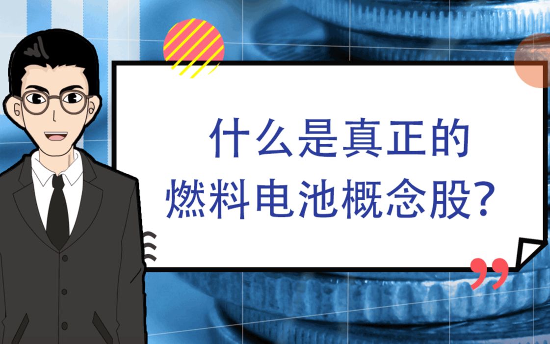 1分钟告诉你:余额宝1000元一天收益多少?|1分钟学金融哔哩哔哩bilibili