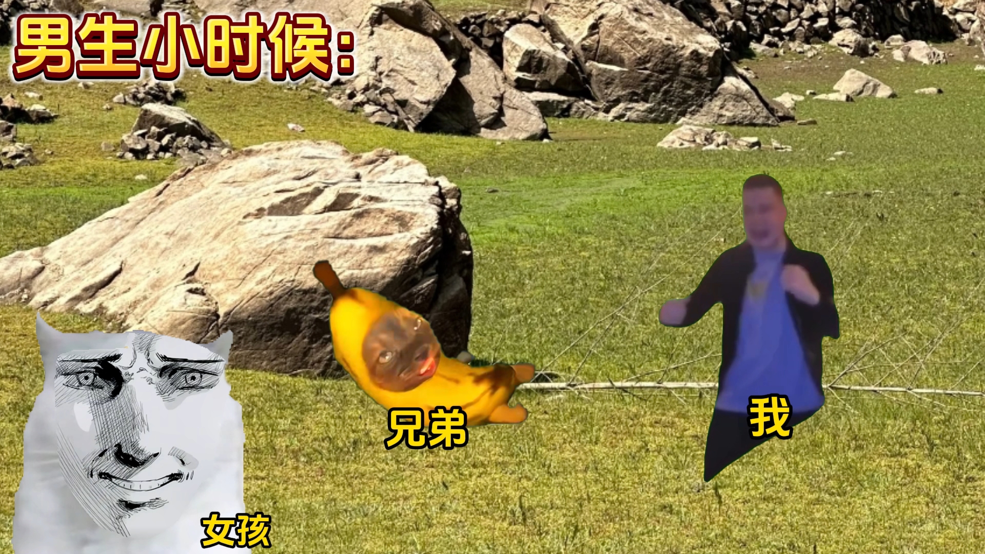 “养男生和女生的区别”