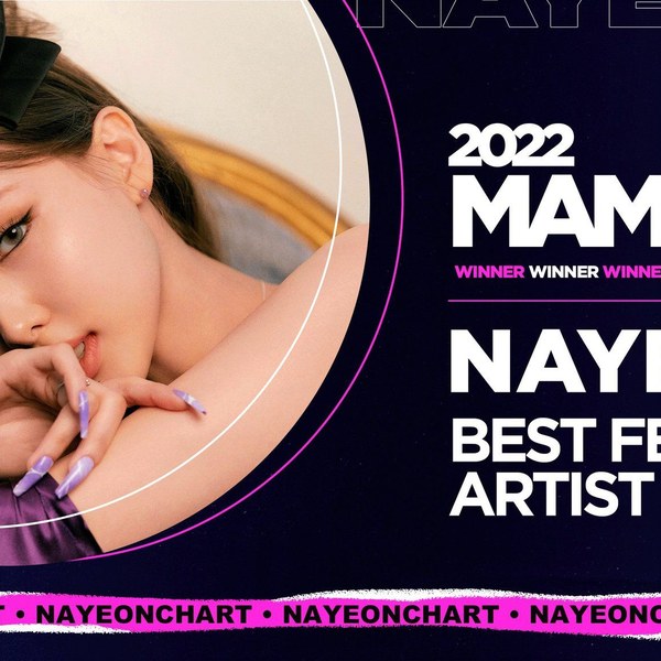 NAYEON Charts (@nayeonchart) / X