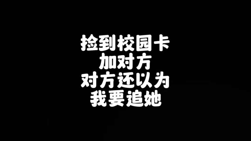 这卡丢了也罢哔哩哔哩bilibili