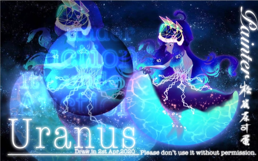 procreate星球拟人天王星