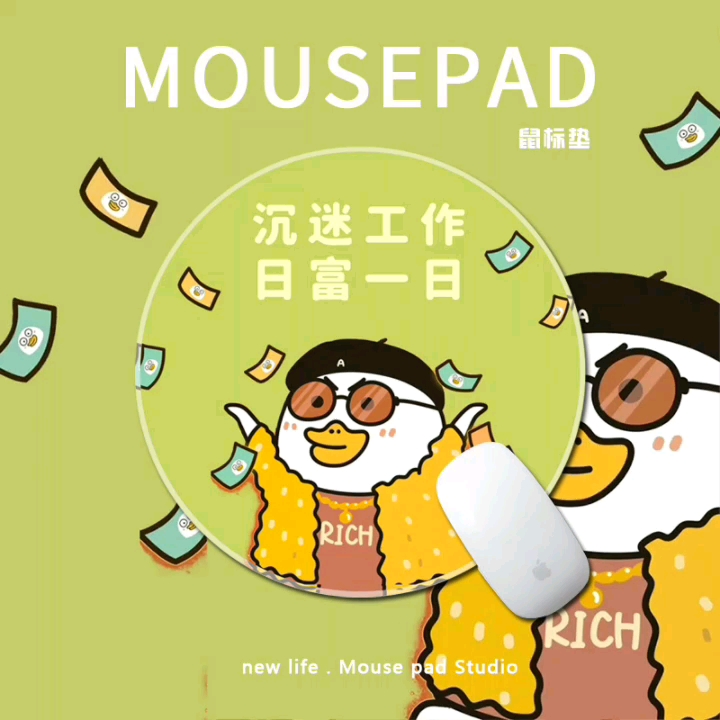 啥时候回来