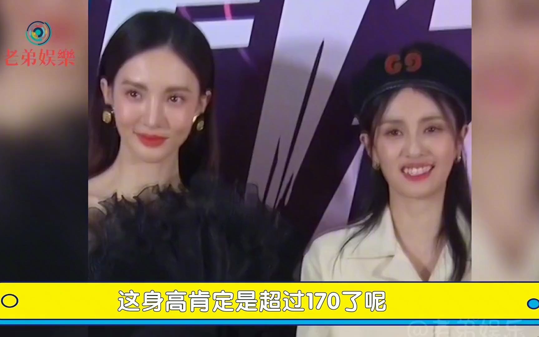 白鹿成女星身高"测量仪",赵露思问题不大,袁冰妍略带悬念,鞠婧祎让人