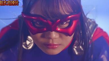 giga特摄剧《战斗公主斯潘德克萨瑟》#<em class="keyword">美少女战士</em>