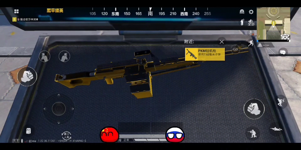 和平精英新枪pkm测试