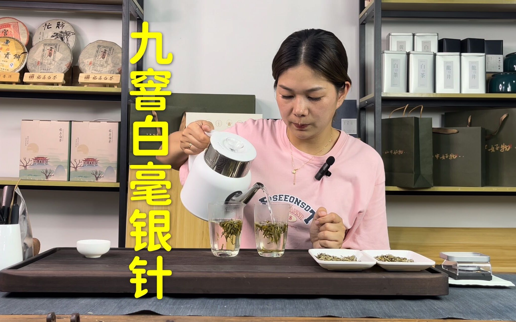 茶友寄来九窨花茶让品鉴一下,喝完梅子家的九窨100分推荐哔哩哔哩bilibili