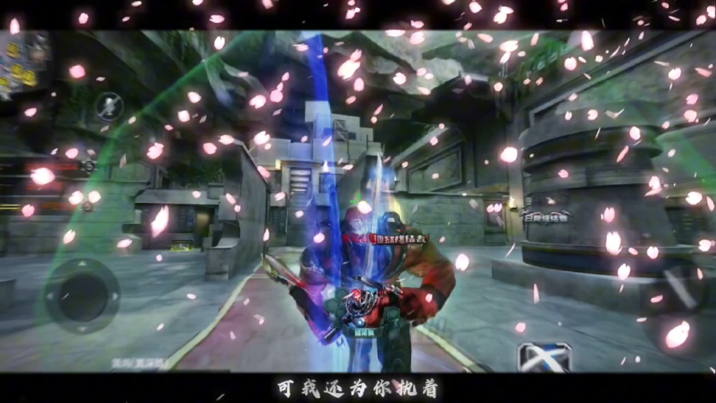 穿越火线 今天变身救世主形态.