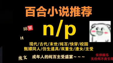 N主♀-哔哩哔哩_Bilibili N主♀-哔哩哔哩_Bilibili