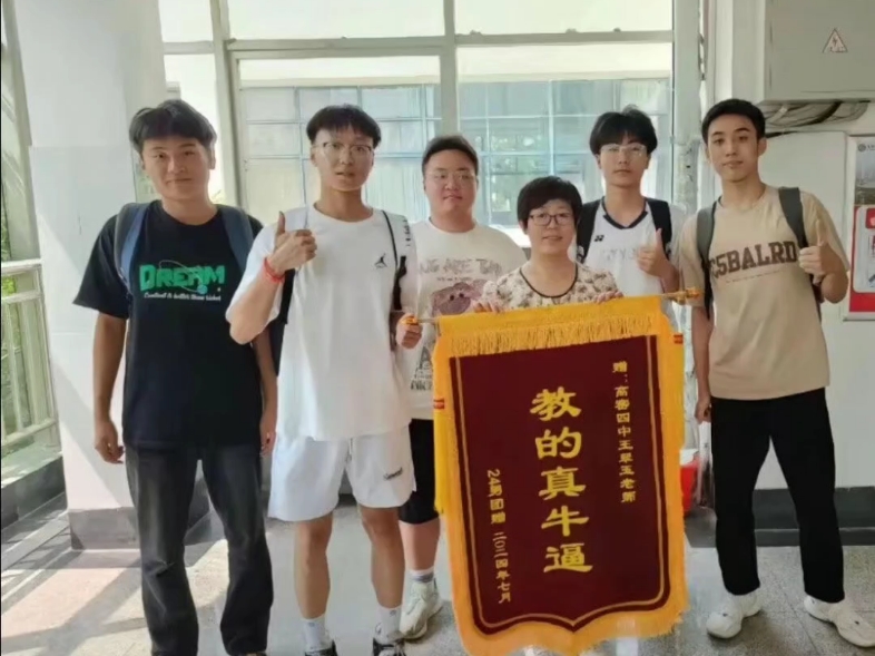 教的可以你老是