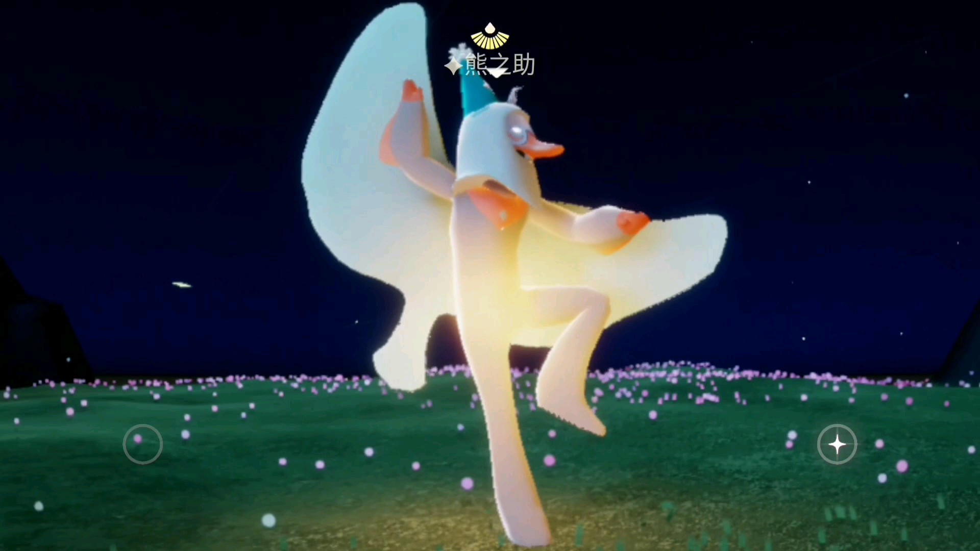 【光遇】《一只鸭子爱跳舞》舞蹈纯享版