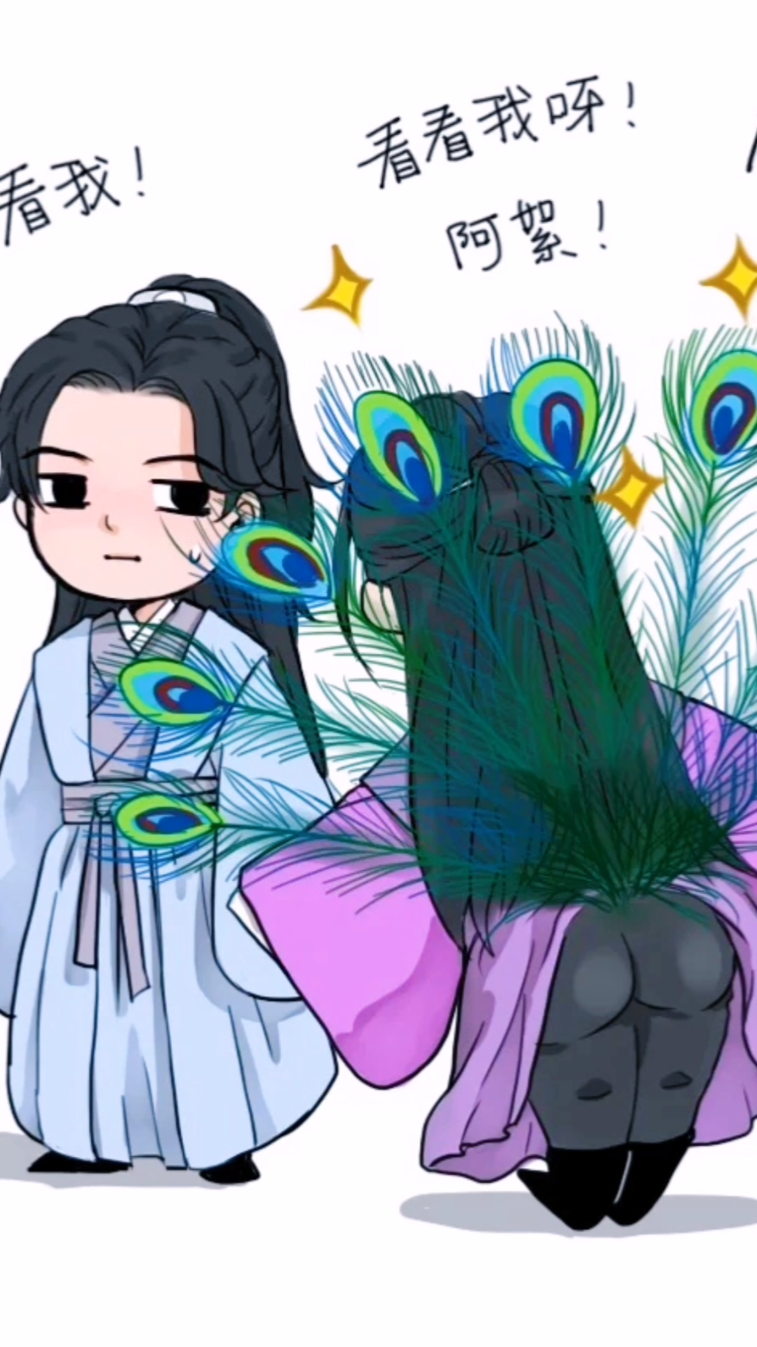 山河令动态壁纸老温阿絮我美吗