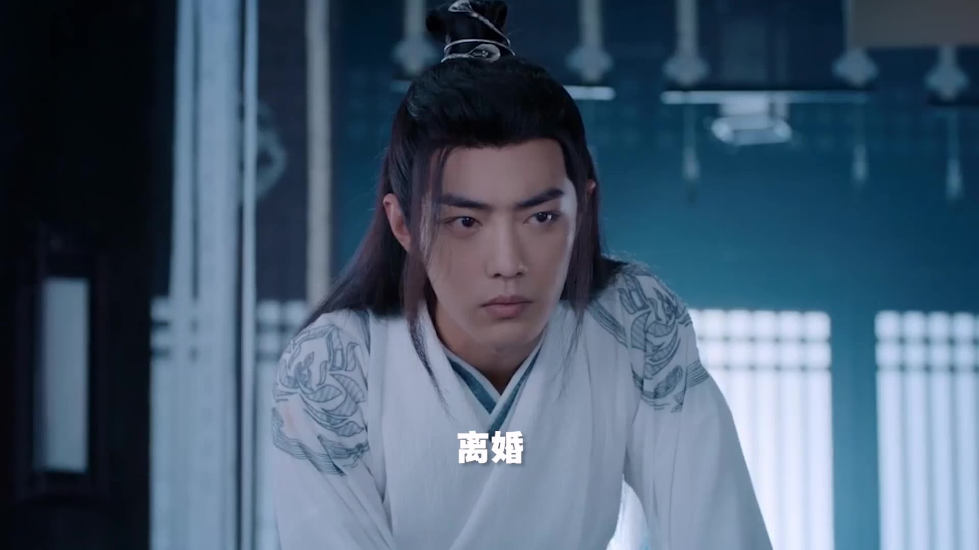 《陈情令》搞笑配音:如果没有台阶下,那就自己找一个