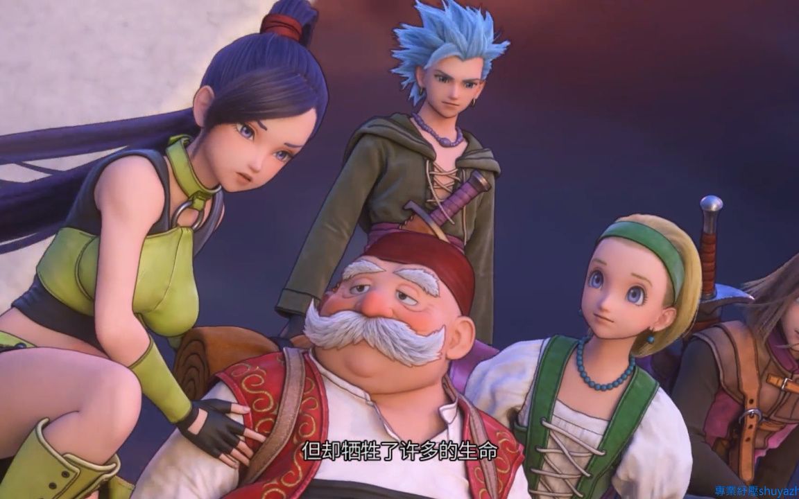 [图]勇者斗恶龙11结局动画Dragon Quest XI