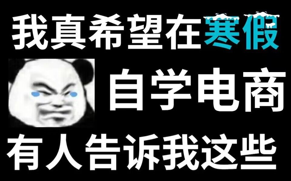 2023新版淘宝无货源开店教程 新手如何开一家淘宝店 淘宝开店流程 淘宝运营开店步骤 淘宝店铺装修教程 如何开网店 怎么开网店 淘宝开店教程新手入门开网...