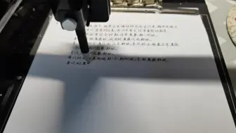 下载视频: 宿舍赚钱行为大赏—写字机器人