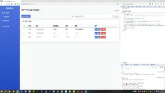 最简单好用的crm客户管理系统，小巧方便，功能虽少，但是稳定好用，便捷。适合小白,手机电脑小程序app都可以打包生成