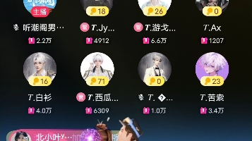 【北夜歌曲】《摘星记》哔哩哔哩bilibili