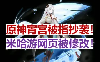 原神资讯 搜索结果 哔哩哔哩 Bilibili