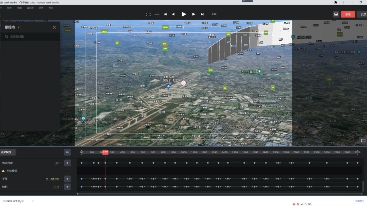 三维地图航线飞行模拟教程:飞机运行轨迹地名添加(上)哔哩哔哩bilibili