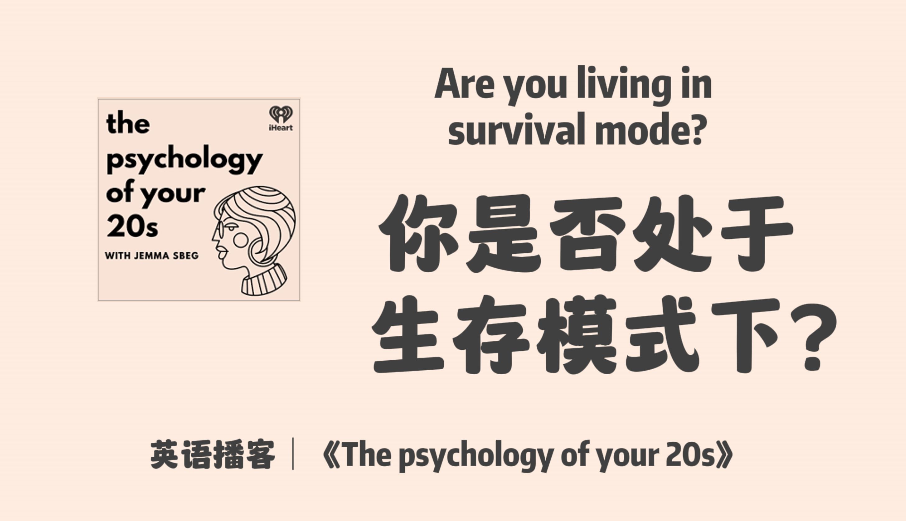 selfcontrol什么意思