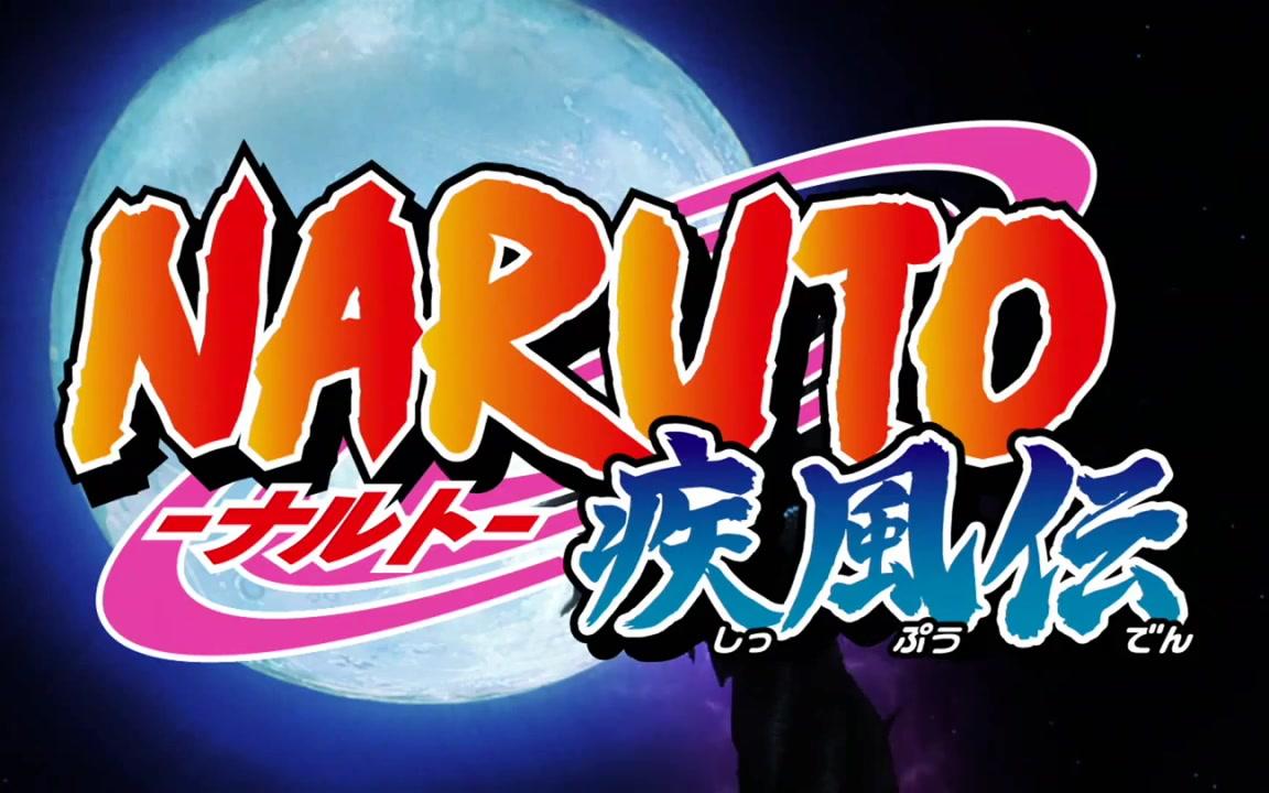 伊卡精选火影忍者疾风传narutoshippudenop开头曲15红莲bydoes