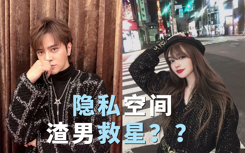 罗志祥半夜多人运动被锤用华为小米都是渣男渣女