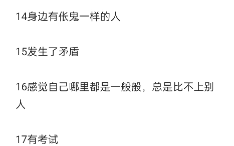 有缘人传讯 ✨✨✨未来也一定是极好的,配得上的,点击领取今日份的幸运⭐⭐哔哩哔哩bilibili