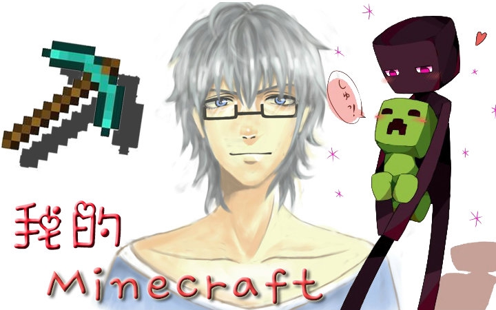 【白妈】我的Minecraft生存实况~第二期~哔哩哔哩bilibili