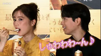 Download Video: 【生田绘梨花】白天喝啤酒！山崎育三郎用优美的歌声描述泡沫的美味！：朝日啤酒『アサヒ食彩』新CM发布会