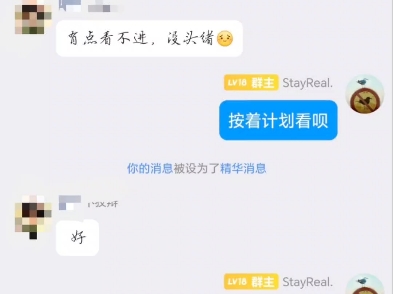 学不进去怎么办?哔哩哔哩bilibili