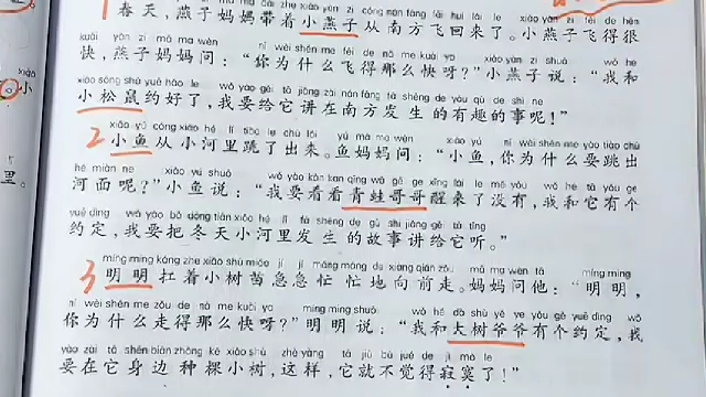 [图]阅读理解～我们的约定