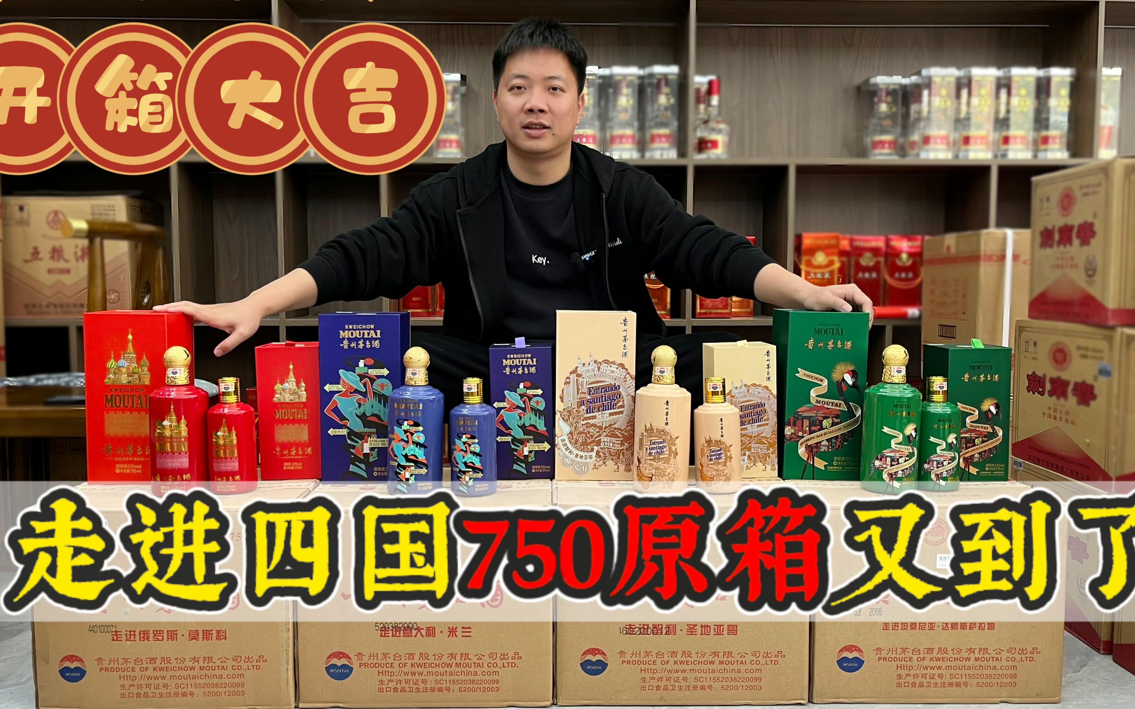 茅台走进四国价格回归理性,不少酒友都在找,现在入手还挺香!