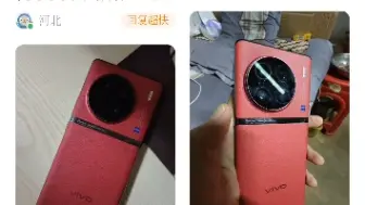 Download Video: vivo x100Pro发布后x90Pro海鲜市场现状