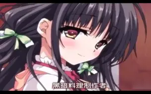 Download Video: 女生被猫神附身控制...