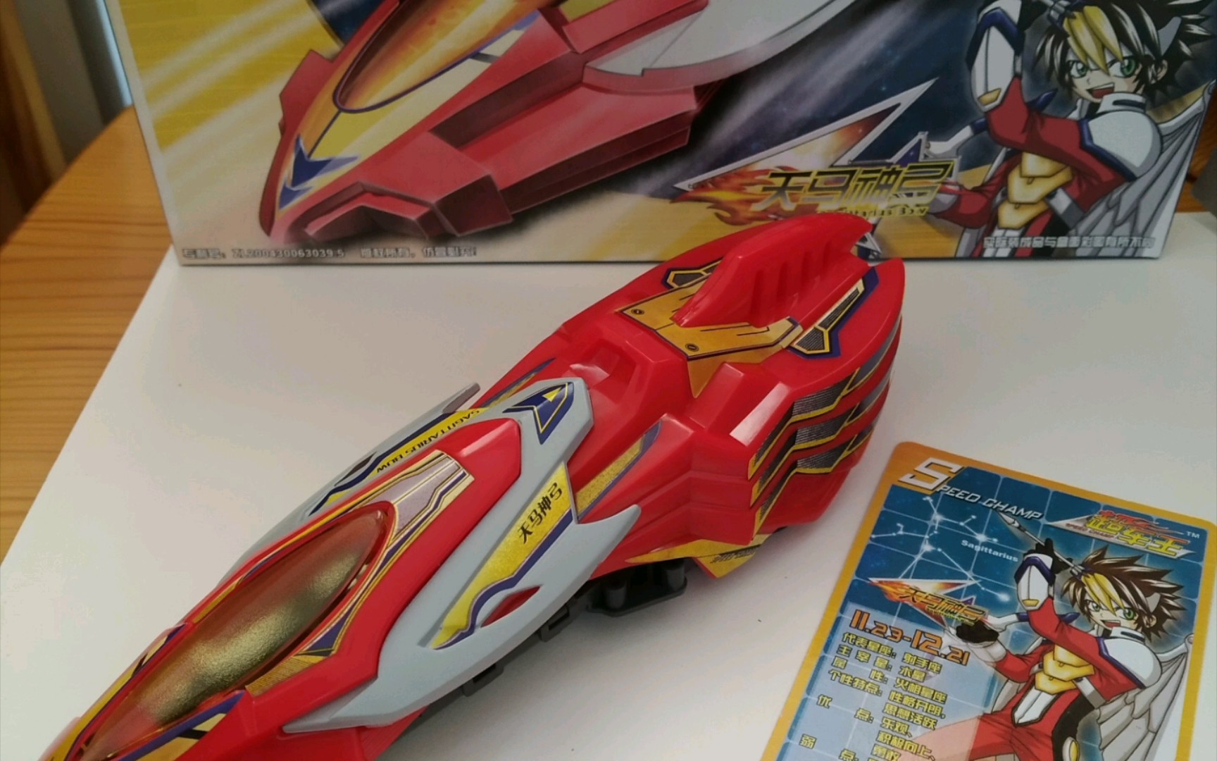 奥迪双钻超车王,天马神弓,拆封素组_哔哩哔哩 (゜-゜)つロ 干杯~-bili