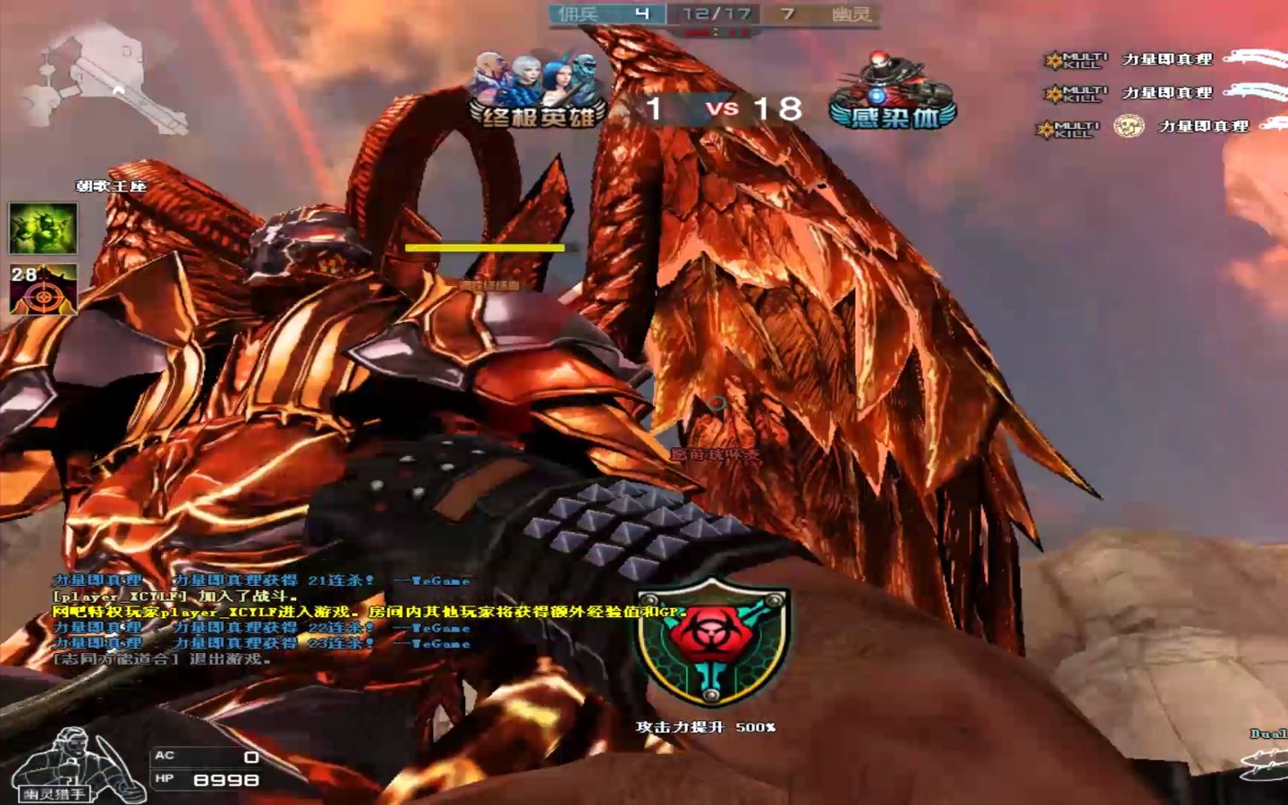 活动  【cf蝴蝶姬】【救世主】既是拿刀的幽灵猎物,也是拿枪的幽灵