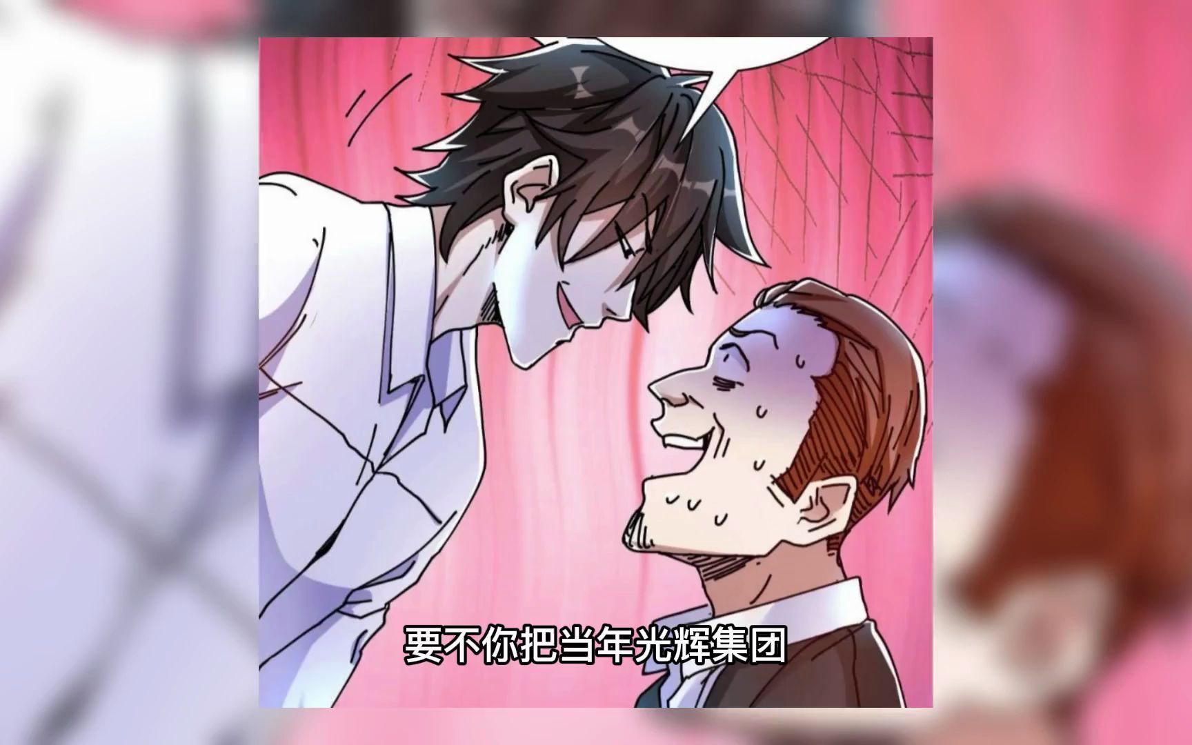 活动作品歪嘴战神第27集吠得不错