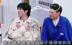 Download Video: 【华晨宇】你们都想带我走有没有问过我的意见QAQ