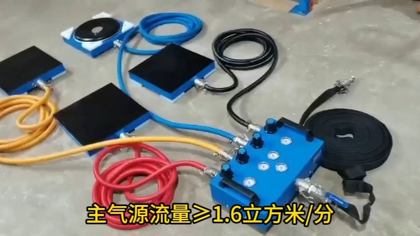 龙升气垫搬运车耗气量低