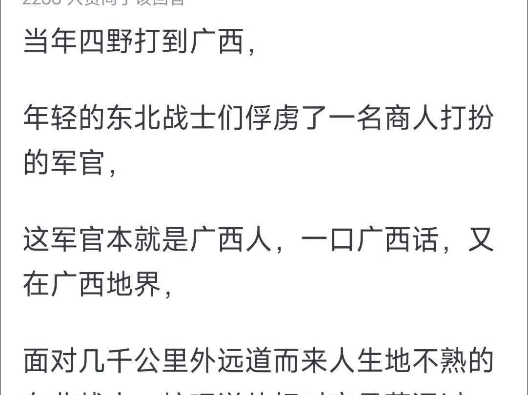 刚看完《大决战》,有个问题,国民党高级将领在兵败突围的时候为什么会被抓到?哔哩哔哩bilibili