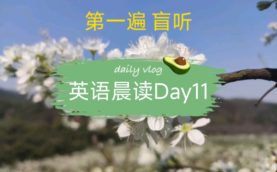 [图]英语晨读30天 Day11 Caring for the Five Senses