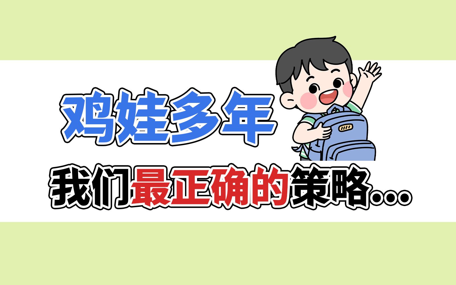 小阶排名到底重不重要?这里给大家交个底哔哩哔哩bilibili