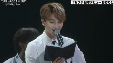 Ode to You JAPAN DVD ミンハオ ver. Amazon.co.jp: SEVENTEEN WORLD TOUR ODE TO YOU IN JAPAN 【DVD