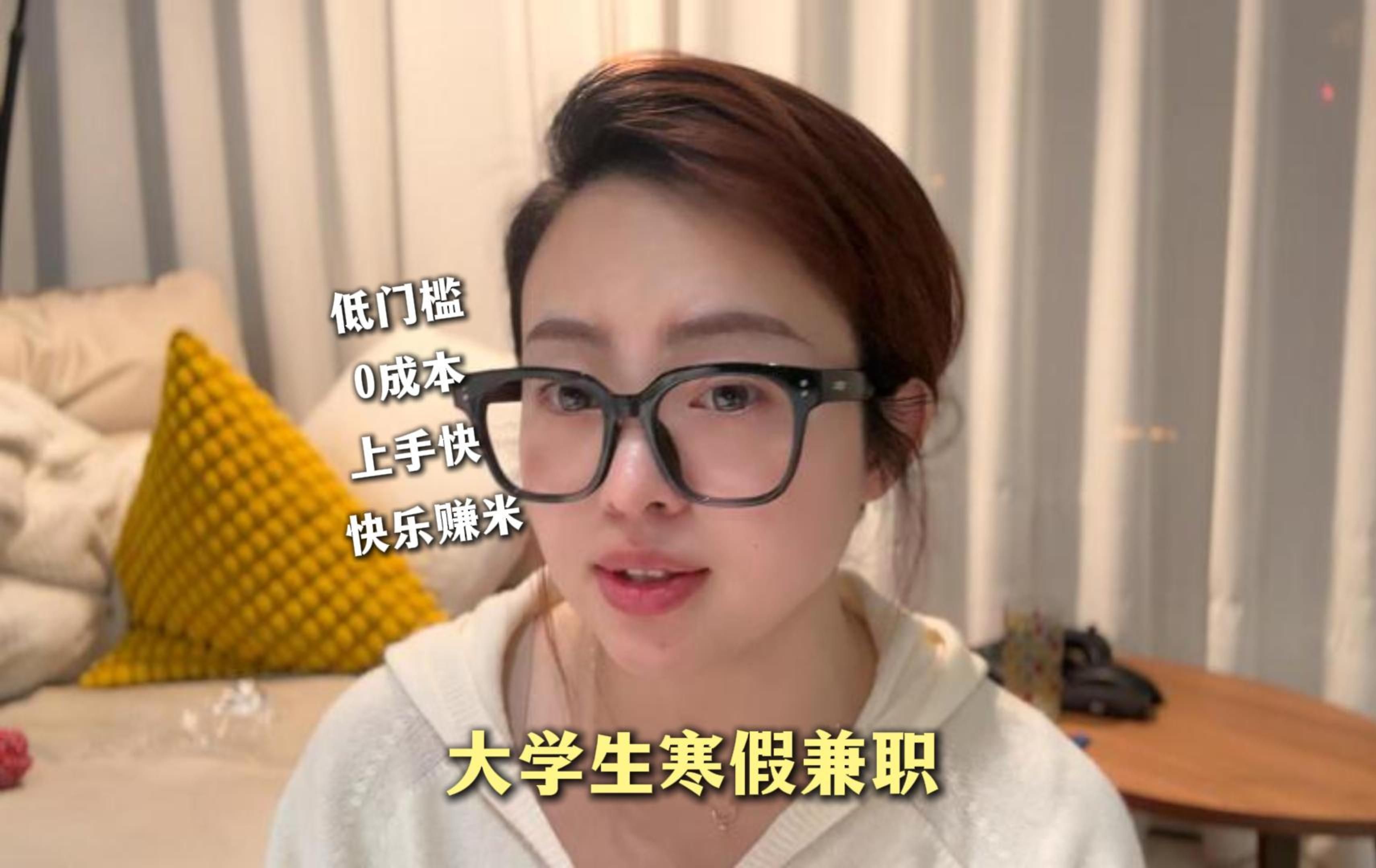 找兼职怎么找寒假工作